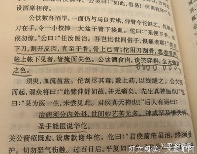 《情商2.0：如何测量和提升自己的情商》读后感精选