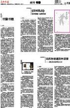 哀悼乳房读后感摘抄