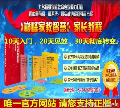 3岁决定孩子的一生读后感精选