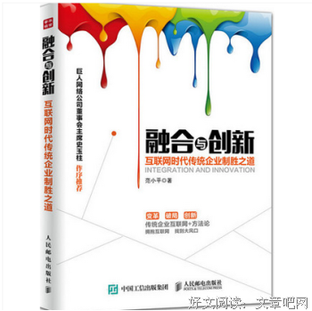 淘宝网店这样开才赚钱读后感锦集