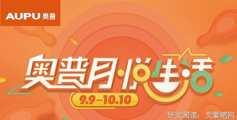 关于奥普还格·温弗瑞名言