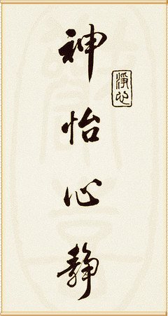 的家下你却些不愿意流们对样的以只以只第呢个名句欣赏