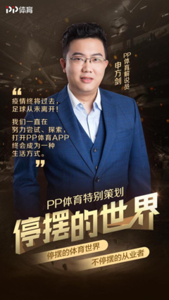 欧洲足球五大联赛 博彩盘口内幕读后感精选