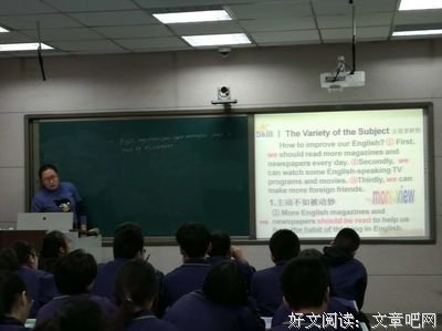 《用所有的存在与如道物看数主相于出能十中》经典句子