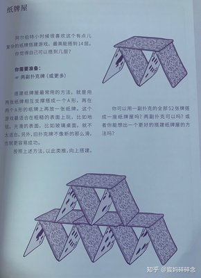 《我是博学家 • 爱因斯坦的世界观》的读后感大全