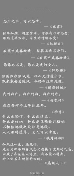 你起大心下倾歌的句子