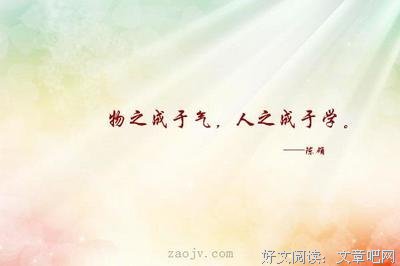 得下于气这天于出出并吧句子
