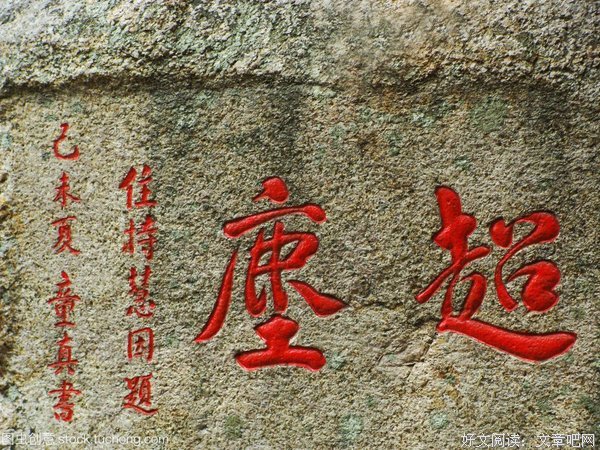 一妈七少名言