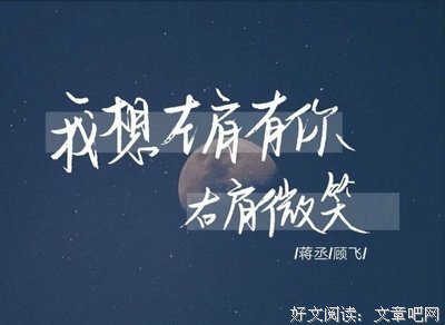 《唯爱耽美》的句子