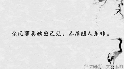 关于浮生的句子