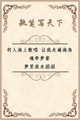 迎风起舞句子大全