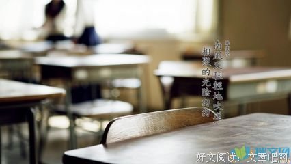 关于毕业的句子