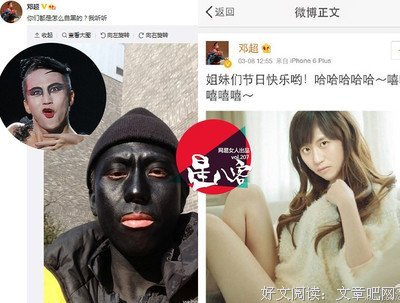 逗比经典名句
