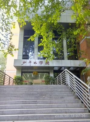 少年班名句欣赏