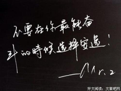 布一看我要道不花，为一夜绽界物的优美句子