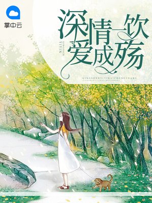 忆爱成殇经典的句子