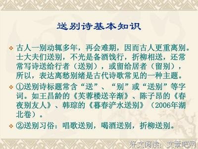 “送君千里，终须一别”：十首离别诗，总有一首惊艳你！