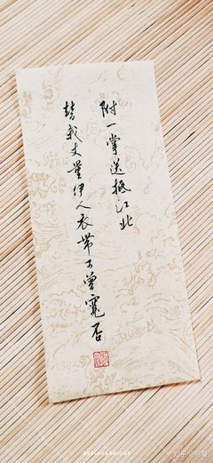 《耽美》的句子