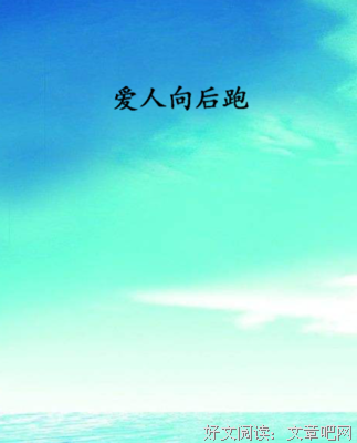 关于心动言情。的句子