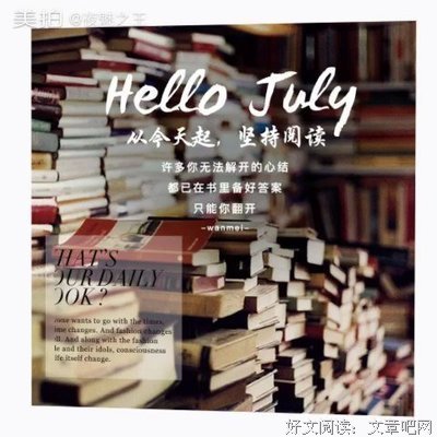 关于夜魅，孤美的句子