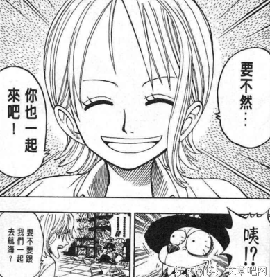 海贼王句子