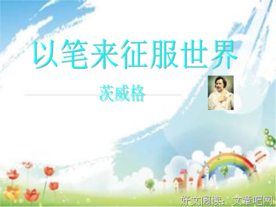 《现代小说》的句子