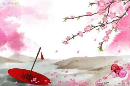 哲将笑我句子大全