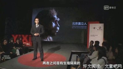 《进击的智人》读后感精选