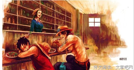 海贼王经典名句