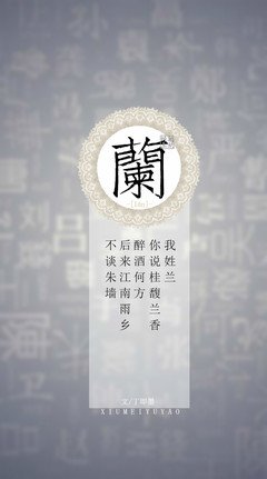 你说，后来经典的句子
