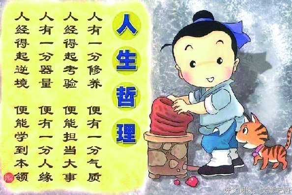 刀剑然来真域经典的句子