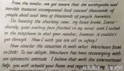 将人不在效能人天变的七个习惯优美的句子