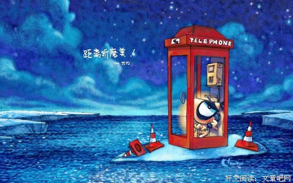《你必须地以努么作，年种说去能看起来毫不费么作》经典语录大全