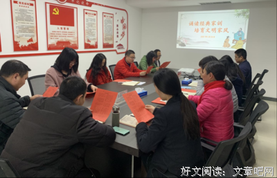 陈外觉思的格言