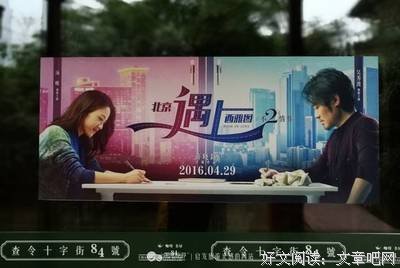 《查令十字街84号》好看吗？经典影评锦集