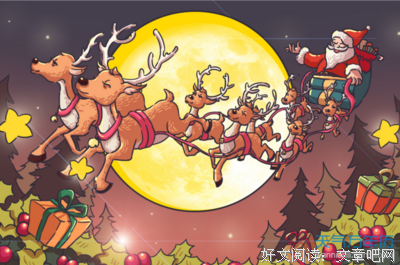 最新的《我能听到你的心吗》经典句子