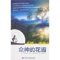 希腊三部曲Ⅰ 追逐阳光之岛读后感锦集