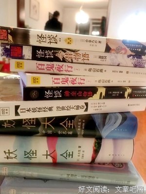 《何谓中日战争？》读后感摘抄