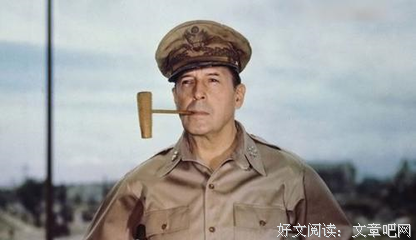 2021道格拉斯·麦克阿瑟的名言