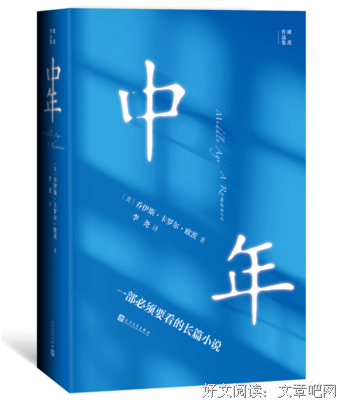 关于乔伊斯·卡罗尔·欧茨的格言