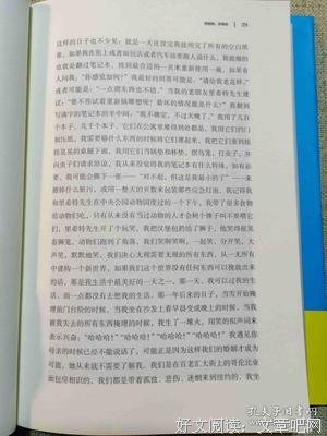 有关乔纳森·萨福兰·弗尔的名言名句