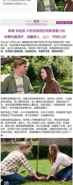 文德琳·范·德拉安南名言