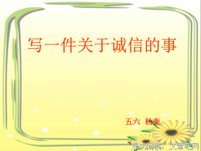 关于罗伯特·富兰克林·杨名言警句
