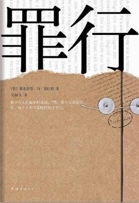 最全的费迪南德·冯·席拉赫的名言