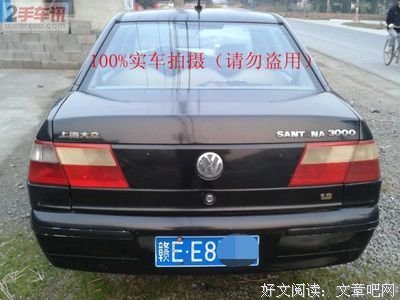 关于斩！赤红生子瞳的句子