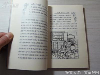 亚历山德拉·斯托达德名言大全