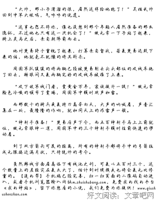 《冯清玄》的句子