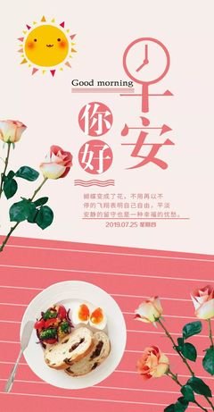《陌上花早》经典语录