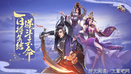 最新的《降临异世》好段摘抄