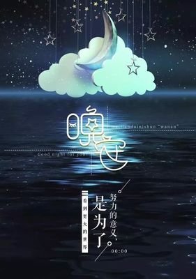 最新的《随遇而安》经典的句子大全